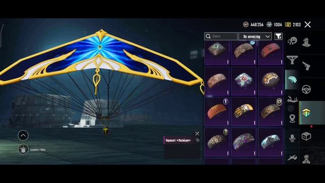 Пабг мобайл продажа аккаунтов смотреть онлайн