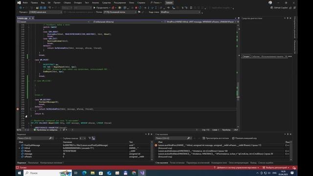 Обзор технологии WINAPI.Разработка классического прилож