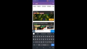 как получить невидимую рамку в Майнкрафт бедрок.