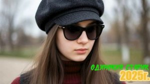 Одинокий старик 2025г. сл. Тузов Игорь