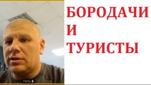 Северный Кавказ: понаехали тут...
