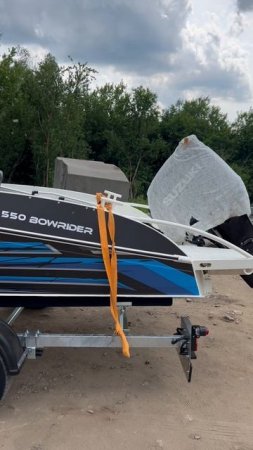 Тактика Боурайдер 550