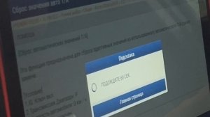 Сброс Адаптации Двигателя И Коробки | Часть 2