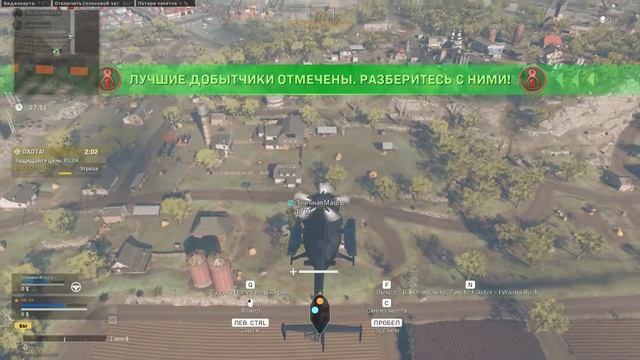 Call of Duty Modern Warfare 2019 2021 ПОЛЕТ ВАЛЬКИРИИ смотреть онлайн