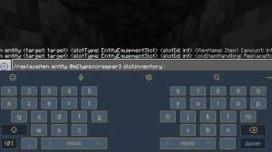 Как выдать МОБУ предмет?