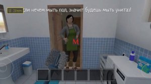 Если нечем мыть унитаз, значит будешь мыть пол! #скулбо