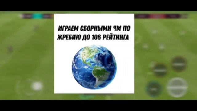Анонс турнира по fifa mobile / Cyberfifa mobile cup 3 смотреть онлайн