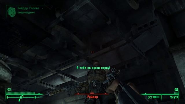 Прохождение Fallout 3  Часть 20 Технический музей  Радио