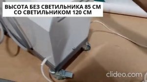 Передвижная бормашина для стоматологии БПК-02 идеально компактна, на колесиках, всего  47х21 см.