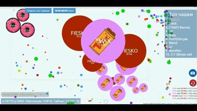 Чашка петри (35K MASSA) смотреть онлайн