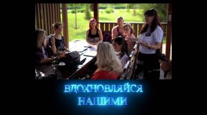 Вдохновляйся нашими. Один день из жизни Мариупольского фотоклуба. 14.06.2025