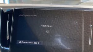 Русификация Toyota ALPHARD Hybrid 2020+