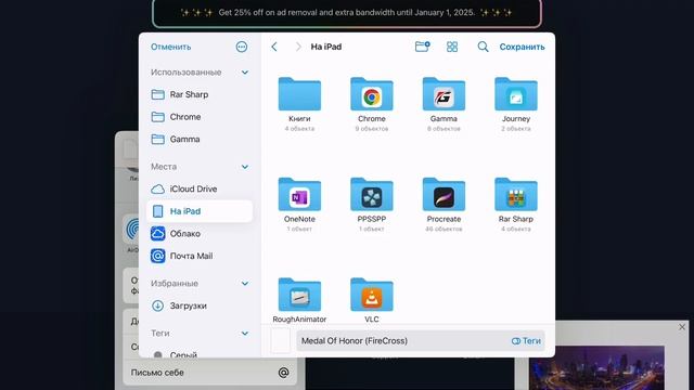 Как качать и устанавливать игры ps1 на IPad без компьютер? смотреть онлайн