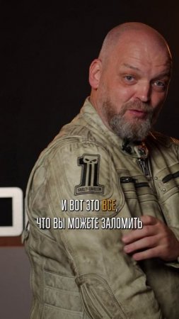 ЭТО самая неудобная мото куртка! #байкер #мотоэкип #экипировка