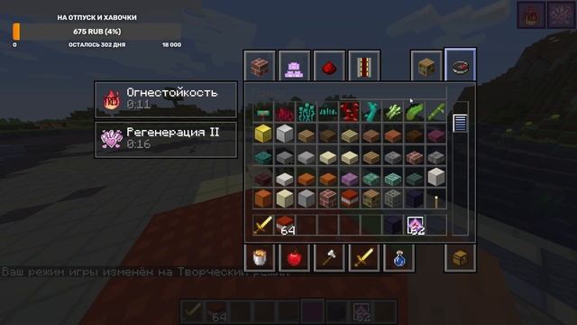 топ 3 моих лучших рп майнкрафт 16 5 смотреть онлайн