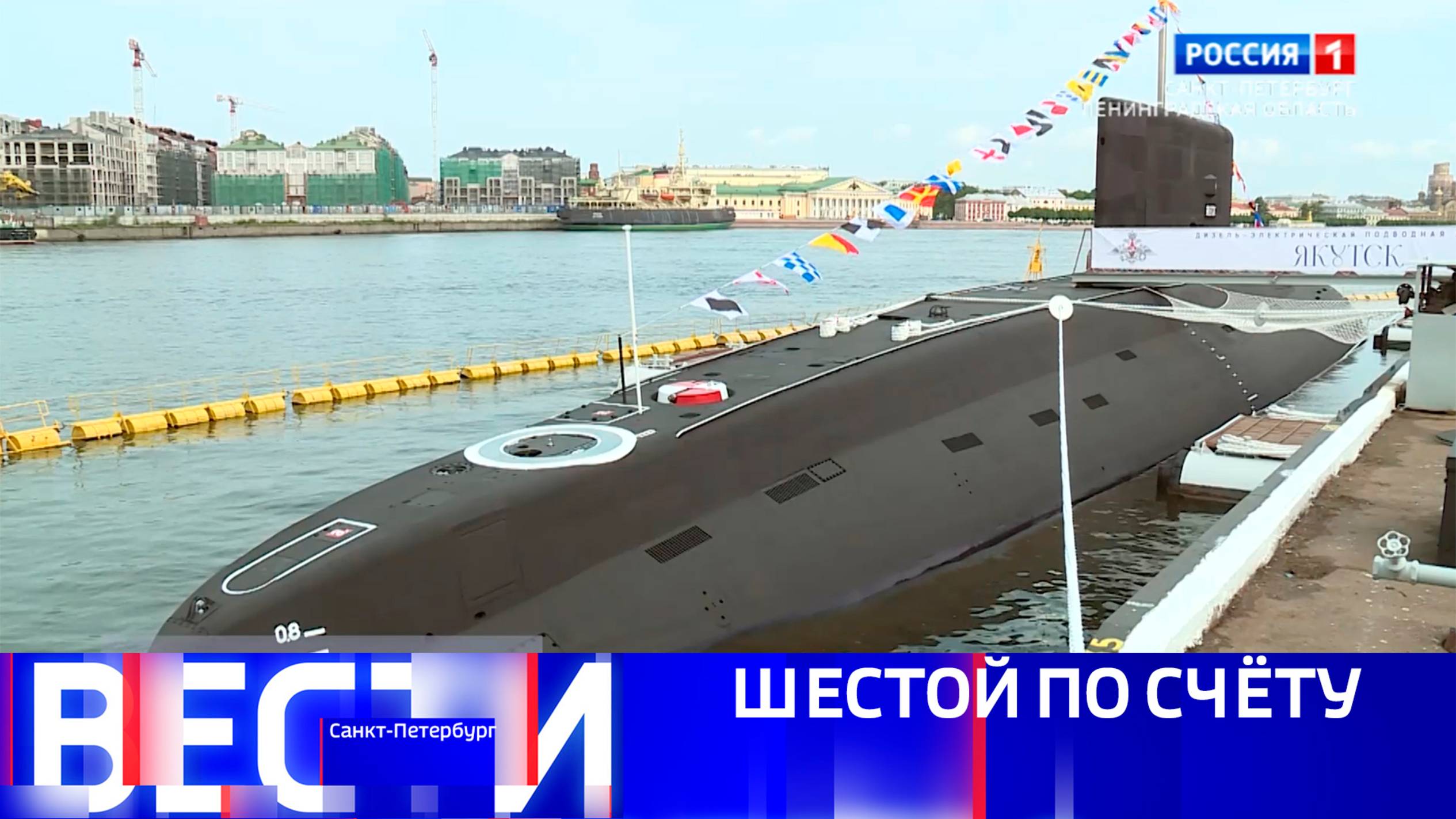 Вести Санкт-Петербург. Выпуск 21.10 от 11.06.2025