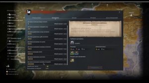 Conquerors Blade. Основы для новичков. Часть 1.