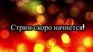 11.06 СТРИМ - Война на Украине: Возможность локального прорыва в зоне ответсвенности ГВ Восток