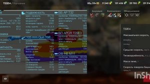 обзор т 32 Е4 tanks blitz