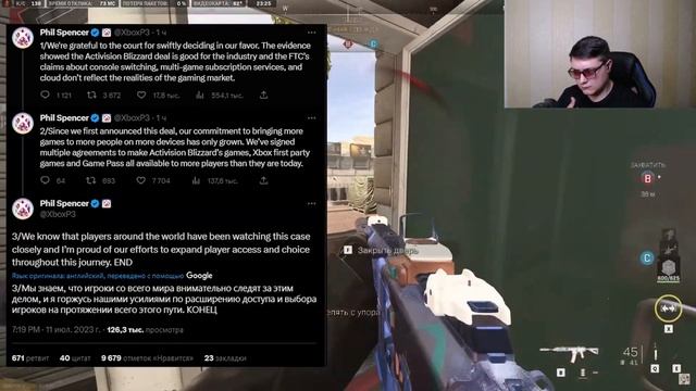 Xbox ПОБЕДИЛ Sony и FTC - Судья РАЗРЕШИЛ купить Activision Blizzard | De смотреть онлайн
