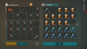 Рейд Базы Arios // Base Raid Arios // Last Day on Earth: Survival