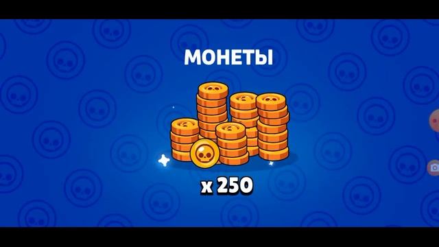 Brawl Stars. Открытие premium BRAWLPASS -а. 8 сезон. смотреть онлайн