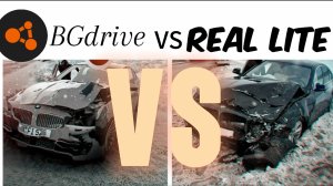 Реконструкция аварии в BGdrive.