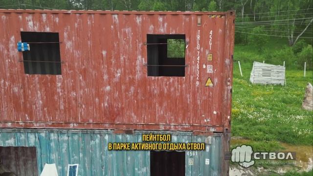 Пейнтбол: когда друг — мишень, а адреналин — твой лучший друг!