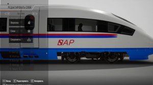 САПСАН в Train Sim World 2?!