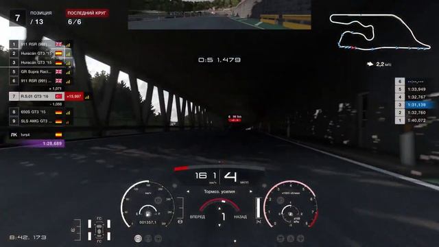 Онлайн заезды GR.3 Gran Turismo 7 смотреть онлайн