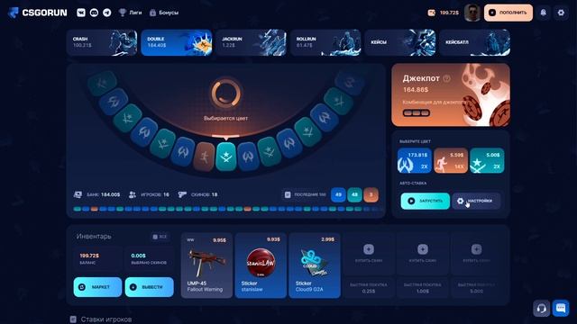 ПОДНЯЛ 200$ НА CSGORUIN ПРОМОКОД csgorun тактика ксгоран промок смотреть онлайн