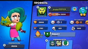 САМЫЕ ЛУЧШИЕ БОЕВЫЕ КАРТЫ В БС | Brawl Stars