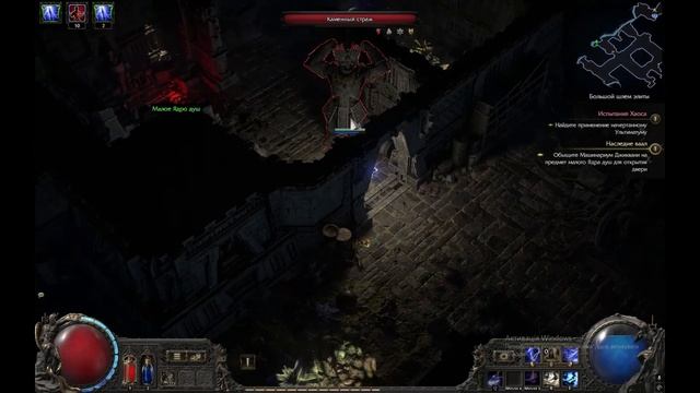 ТОПИ ХИМЕРИДОВ И МАШИНАРИУМ ДЖИВАНИ/ БОССЫ ШИКЛУСИАН ? смотреть онлайн