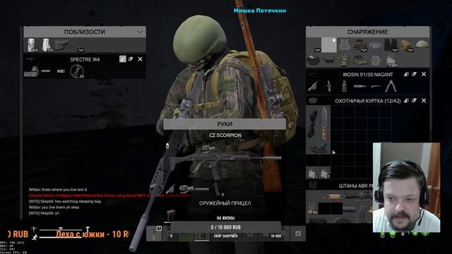 Выживание в Dayz смотреть онлайн