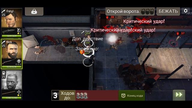 Взаперти (38 лвл) [The Walking Dead No Man's Land] смотреть онлайн