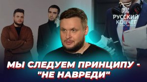 Какая главная миссия в работе пранк-журналиста? Русский ковчег