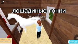 идеи для рп в фермерском мире! #фермерскиймир #фермерс?