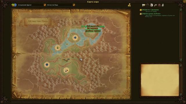 Рчд Совет Империи-Стяг смотреть онлайн