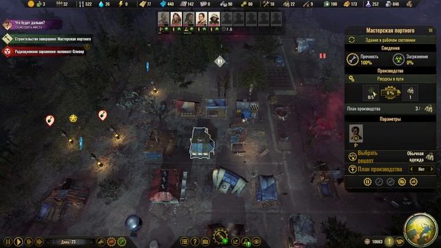 "Surviving the Aftermath". Большие червяки. 05 смотреть онлайн