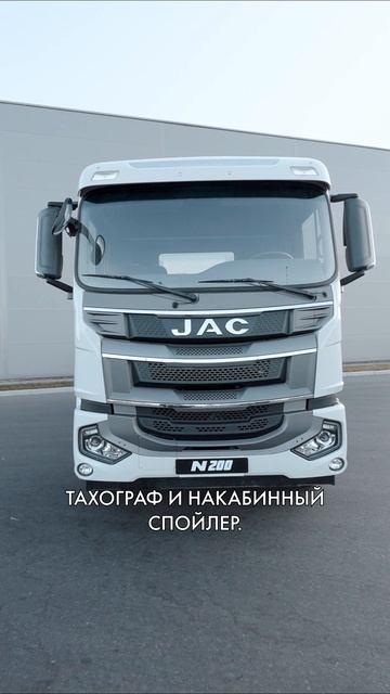 Комплектация JAC N200