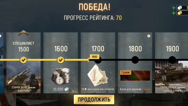 Tacticool ОБЗОР НА ИГРУ ОПЕРАТИНЕЦ ЯСТРЕБ ИМБА!👍/НИКИТОС ?