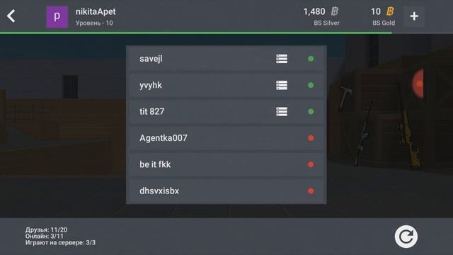 Райдер рулит игра по сети смотреть онлайн