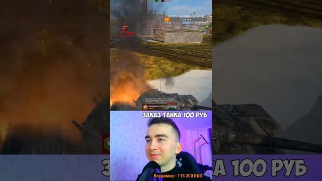 8 СТРИМОВ ДО ЛИВА ИЗ ТАНКОВ || TANKS BLITZ #shorts смотреть онлайн