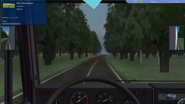 Едем на камазе из дальнобойщиков в 18 стальных колес ку смотреть онлайн