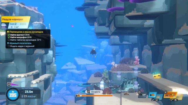 ЛУЧШЕЕ ЛЕТНЕЕ ПРИКЛЮЧЕНИЕ. DAVE THE DIVER | ОБЗОР смотреть онлайн