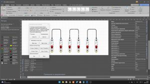 Обновление провода 7.0.5