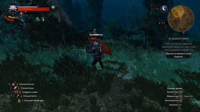 Гости из Офира🐺Ведьмак 3: Дикая Охота🐺 #53 смотреть онлайн