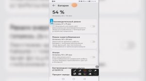 Huawei Nova 12i | Как ускорить работу Huawei Nova 12i  - Оптимизация Hu