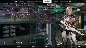 The First Descendant | Гайд | Первый потомок | TFD |