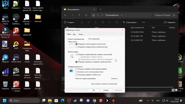 МИР ТАНКОВ. Масштабирование интерфейса (пояснение) смотреть онлайн
